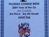 Phoenix Chinese Week 2009